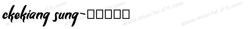 ckekiang sung字体转换